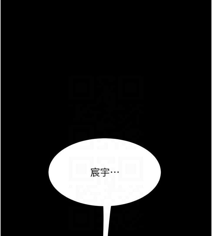 第99话-我想让你心情变好 - 第17.jpg页