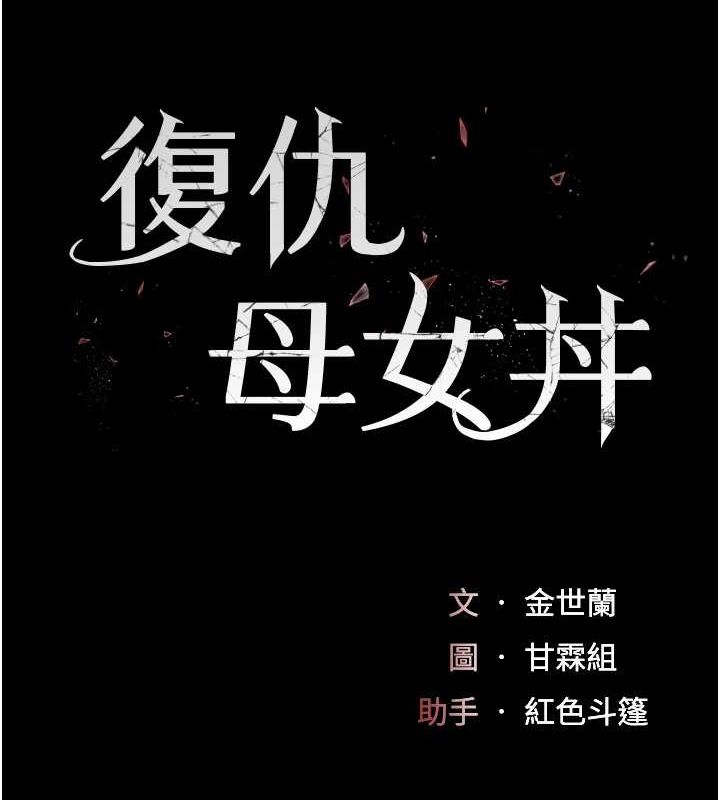 第99话-我想让你心情变好 - 第22.jpg页