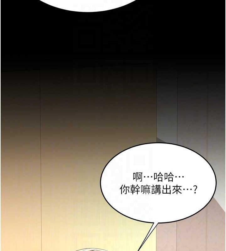 第99话-我想让你心情变好 - 第32.jpg页