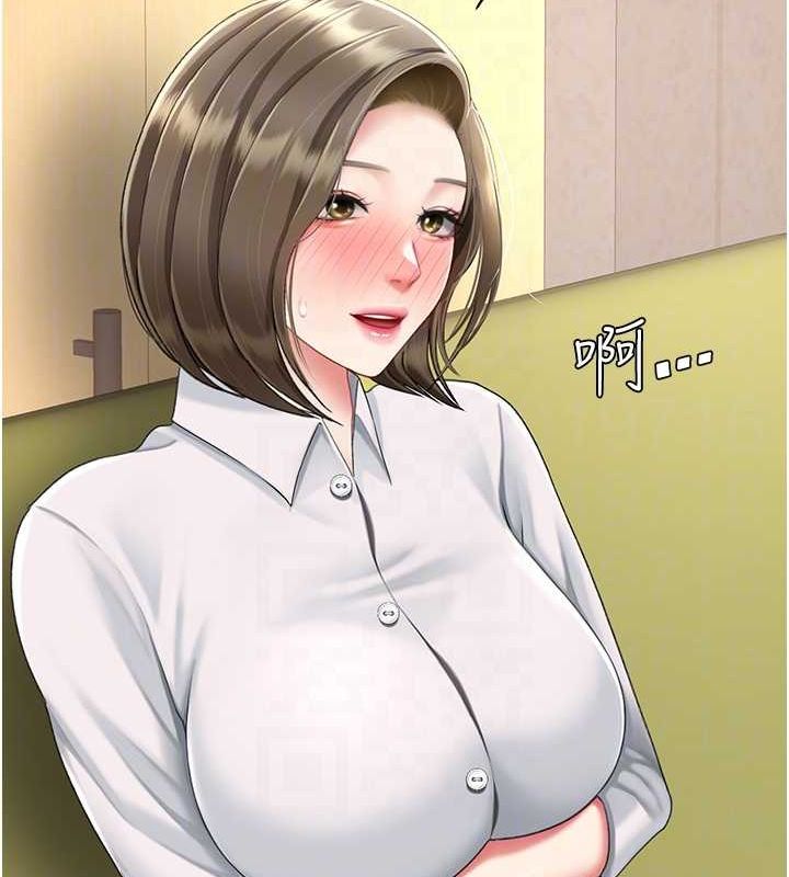 第99话-我想让你心情变好 - 第33.jpg页