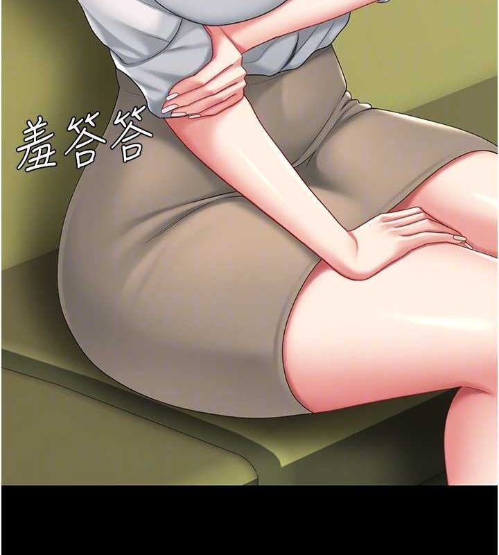 第99话-我想让你心情变好 - 第34.jpg页