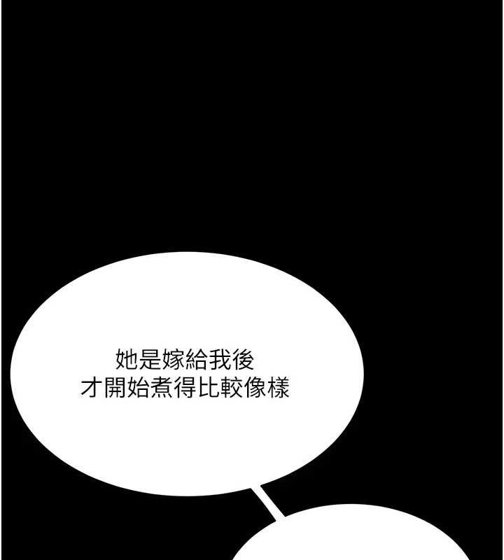 第99话-我想让你心情变好 - 第35.jpg页