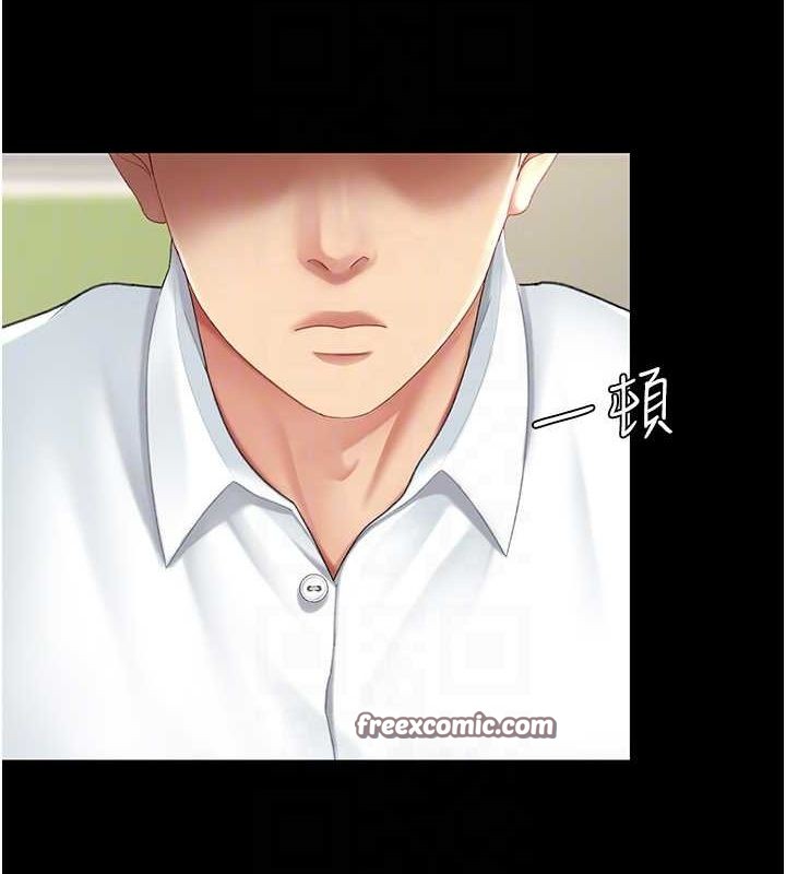 第99话-我想让你心情变好 - 第45.jpg页