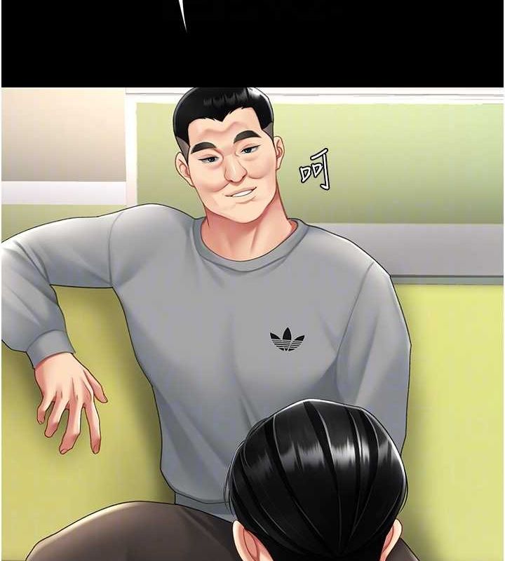 第99话-我想让你心情变好 - 第47.jpg页