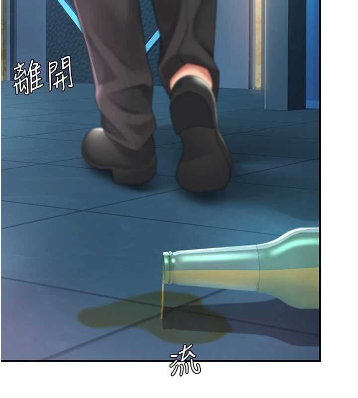 第99话-我想让你心情变好 - 第64.jpg页