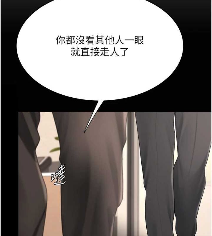 第99话-我想让你心情变好 - 第66.jpg页
