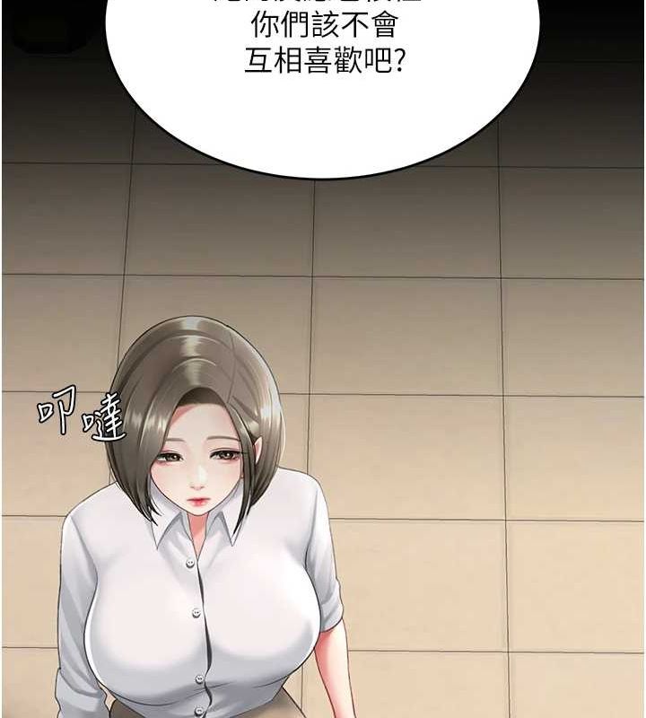 第99话-我想让你心情变好 - 第71.jpg页