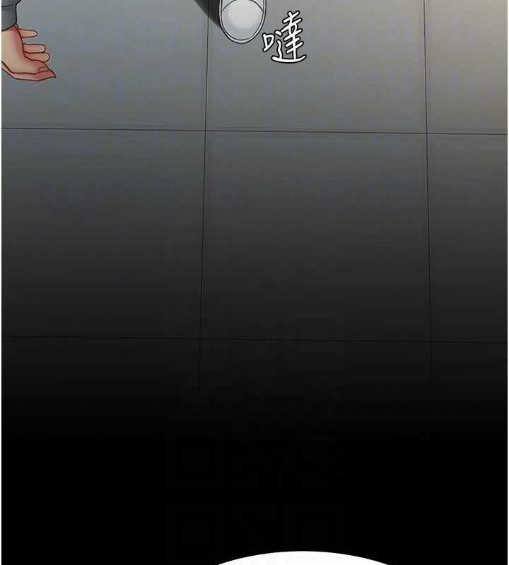 第99话-我想让你心情变好 - 第74.jpg页