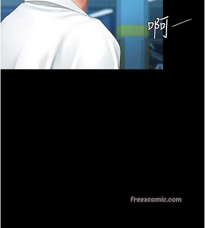 第99话-我想让你心情变好 - 第105.jpg页