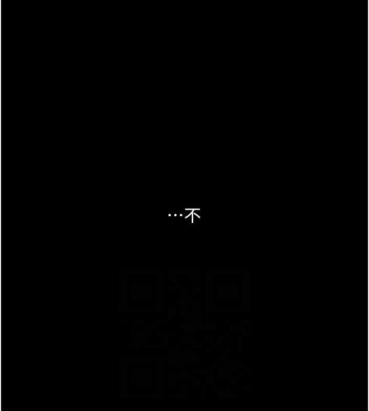 第99话-我想让你心情变好 - 第115.jpg页