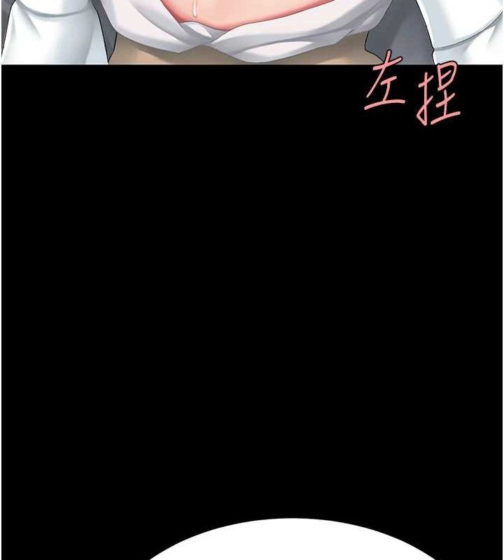 第99话-我想让你心情变好 - 第126.jpg页