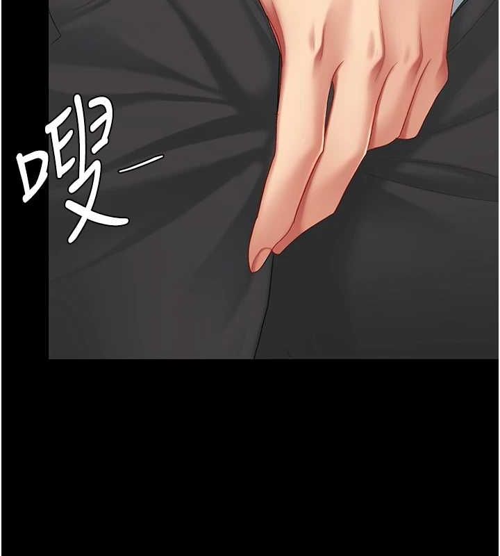 第99话-我想让你心情变好 - 第176.jpg页