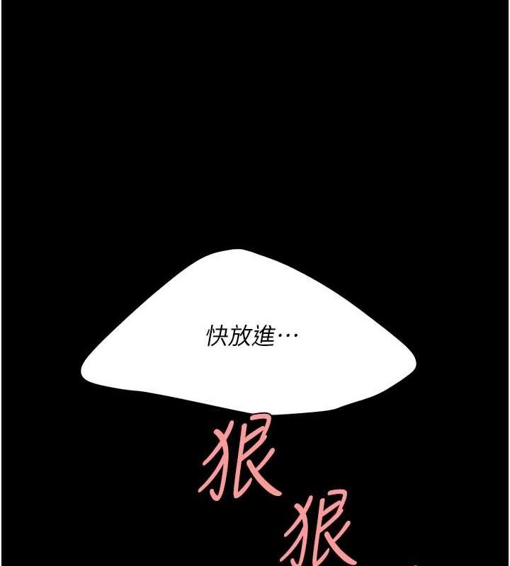 第99话-我想让你心情变好 - 第185.jpg页