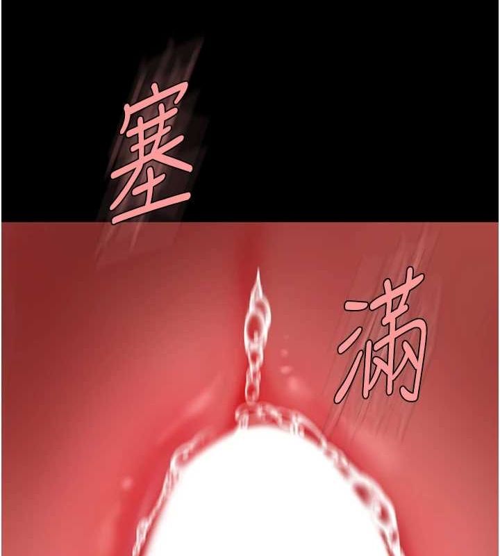 第99话-我想让你心情变好 - 第188.jpg页