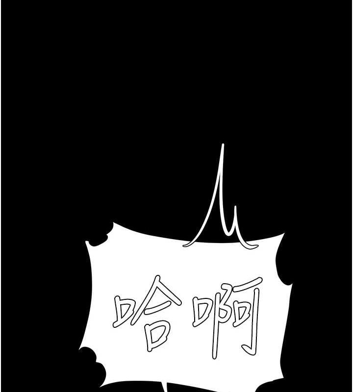第99话-我想让你心情变好 - 第191.jpg页