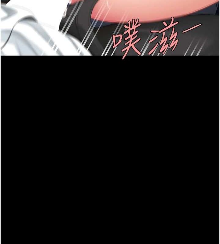 第99话-我想让你心情变好 - 第194.jpg页