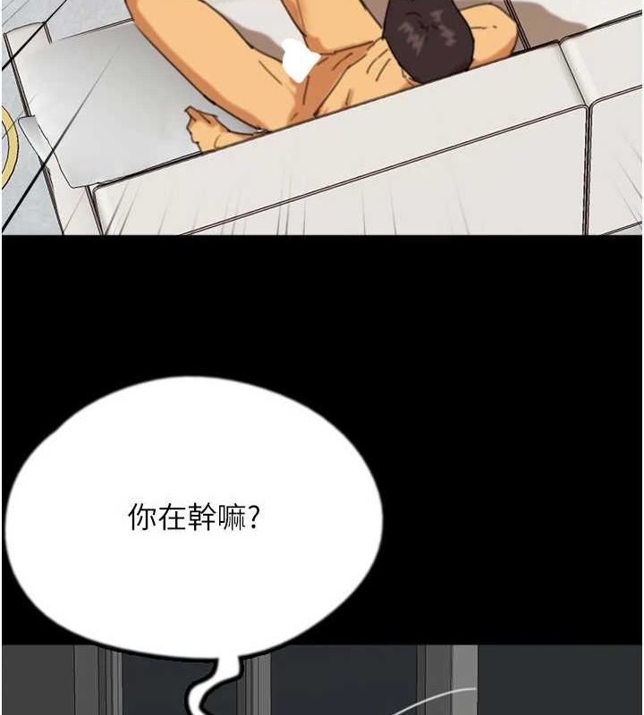 第78话-陷入敌人的圈套 - 第6.jpg页