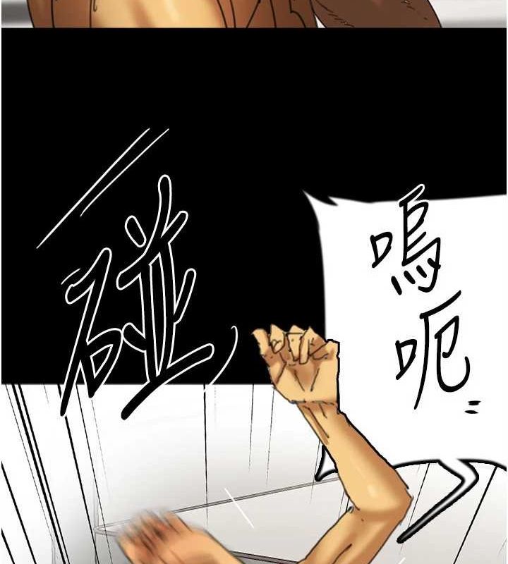 第78话-陷入敌人的圈套 - 第19.jpg页