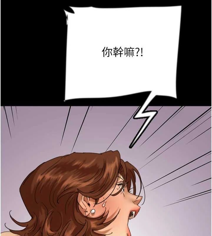 第78话-陷入敌人的圈套 - 第21.jpg页