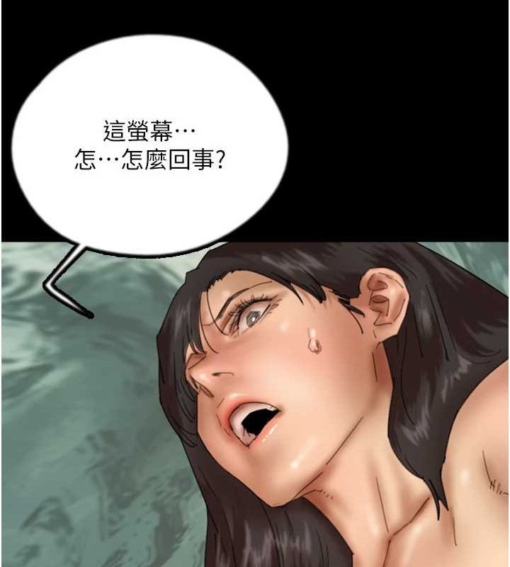 第78话-陷入敌人的圈套 - 第49.jpg页