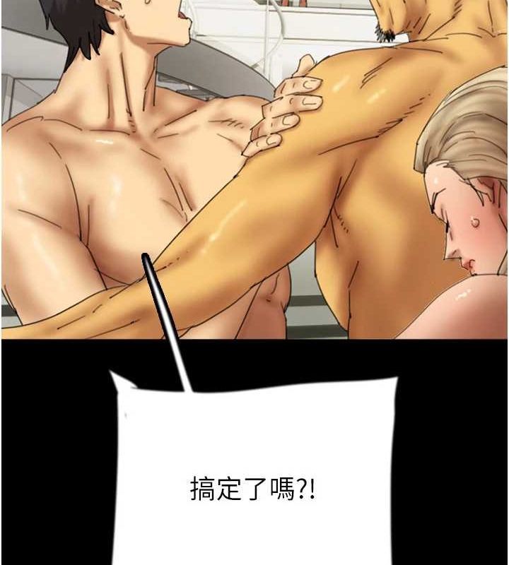 第78话-陷入敌人的圈套 - 第54.jpg页