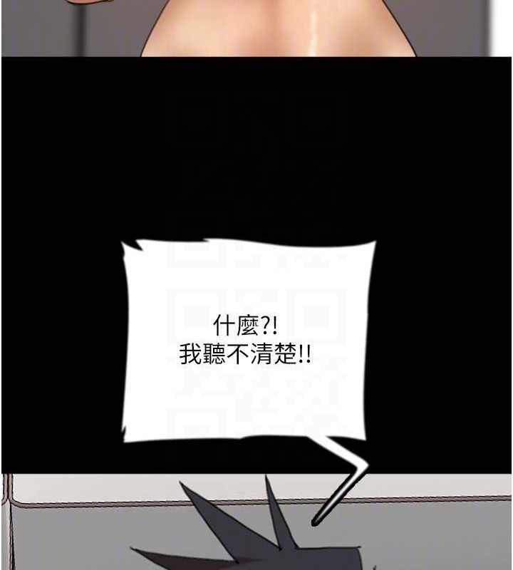 第78话-陷入敌人的圈套 - 第57.jpg页