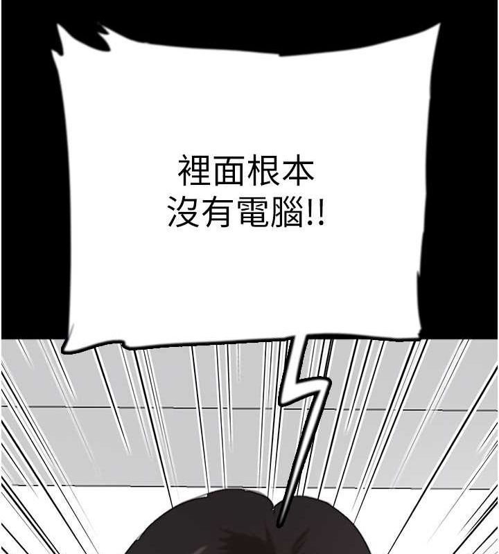 第78话-陷入敌人的圈套 - 第59.jpg页