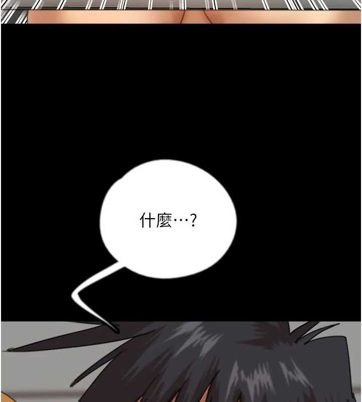 第78话-陷入敌人的圈套 - 第61.jpg页