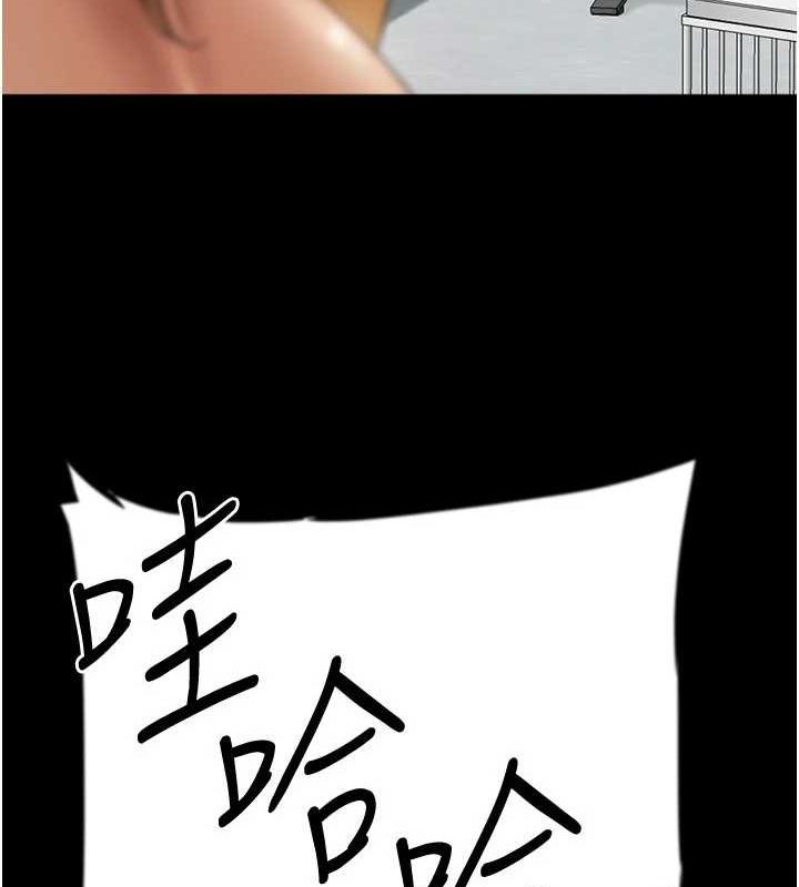 第78话-陷入敌人的圈套 - 第66.jpg页