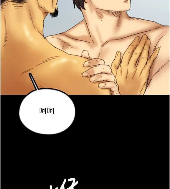 第78话-陷入敌人的圈套 - 第70.jpg页