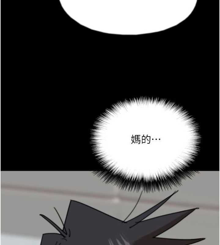 第78话-陷入敌人的圈套 - 第91.jpg页