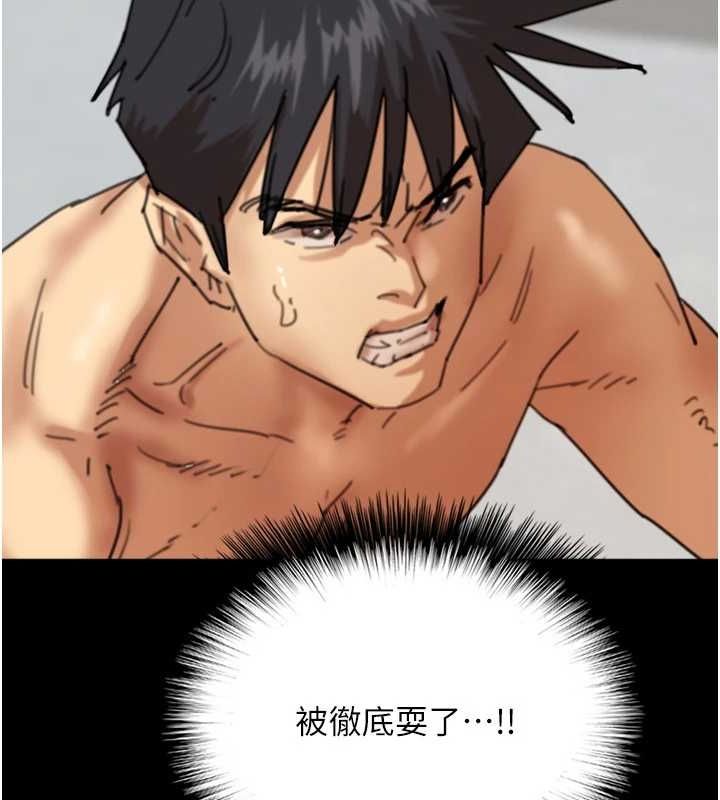 第78话-陷入敌人的圈套 - 第92.jpg页
