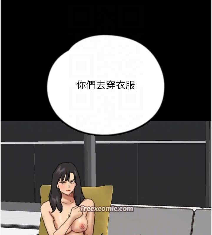 第78话-陷入敌人的圈套 - 第96.jpg页