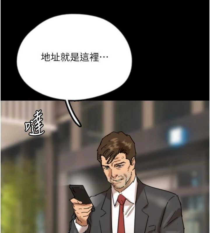 第78话-陷入敌人的圈套 - 第101.jpg页