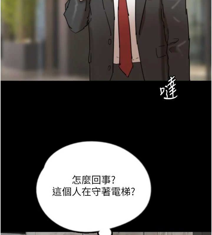第78话-陷入敌人的圈套 - 第102.jpg页