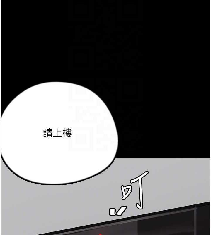 第78话-陷入敌人的圈套 - 第107.jpg页