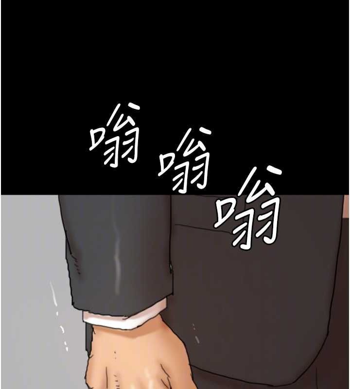 第78话-陷入敌人的圈套 - 第109.jpg页