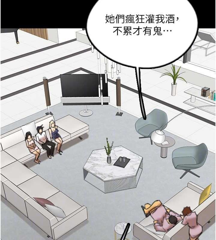 第78话-陷入敌人的圈套 - 第118.jpg页