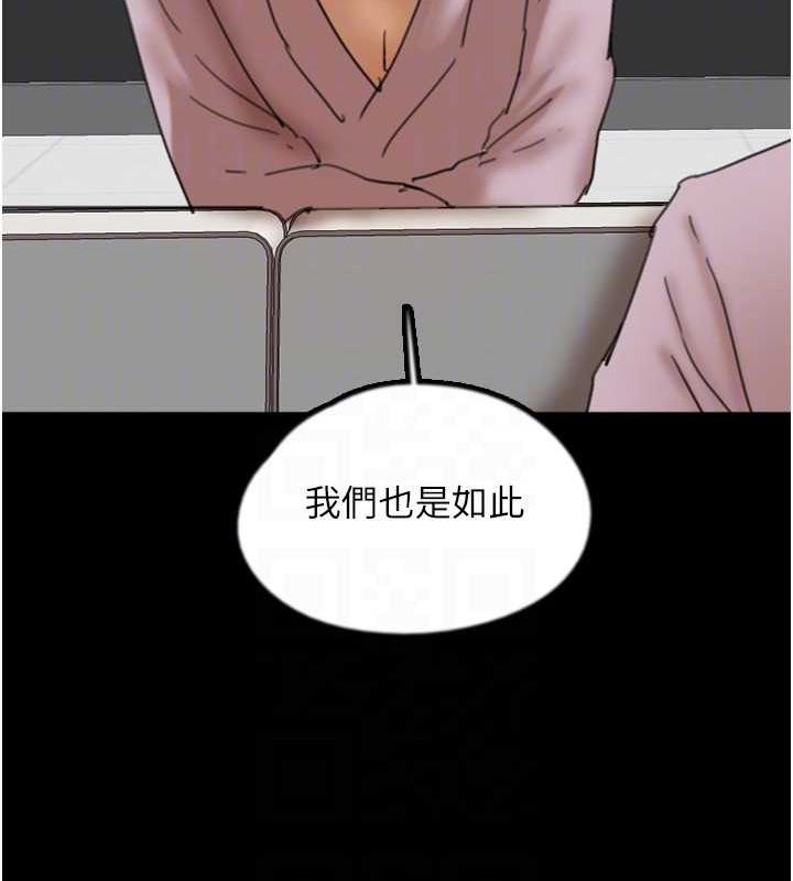 第78话-陷入敌人的圈套 - 第126.jpg页