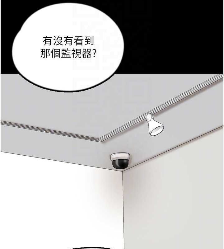 第78话-陷入敌人的圈套 - 第127.jpg页