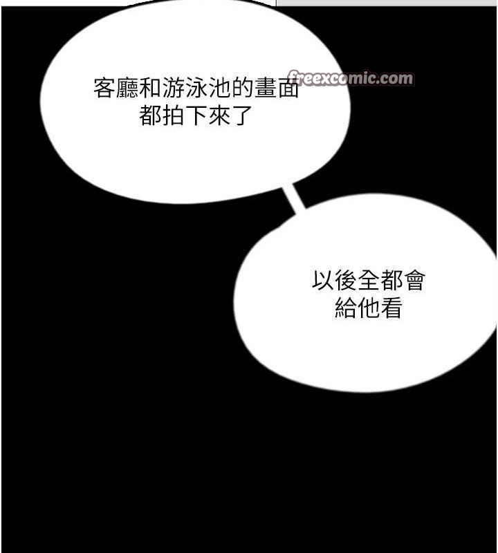 第78话-陷入敌人的圈套 - 第128.jpg页
