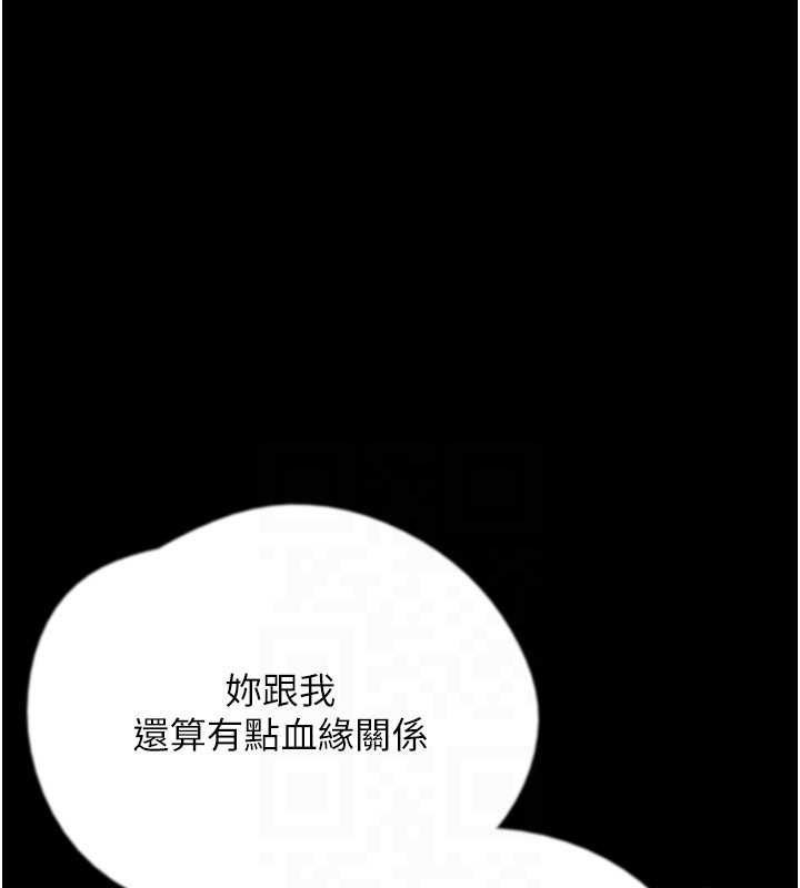 第78话-陷入敌人的圈套 - 第142.jpg页