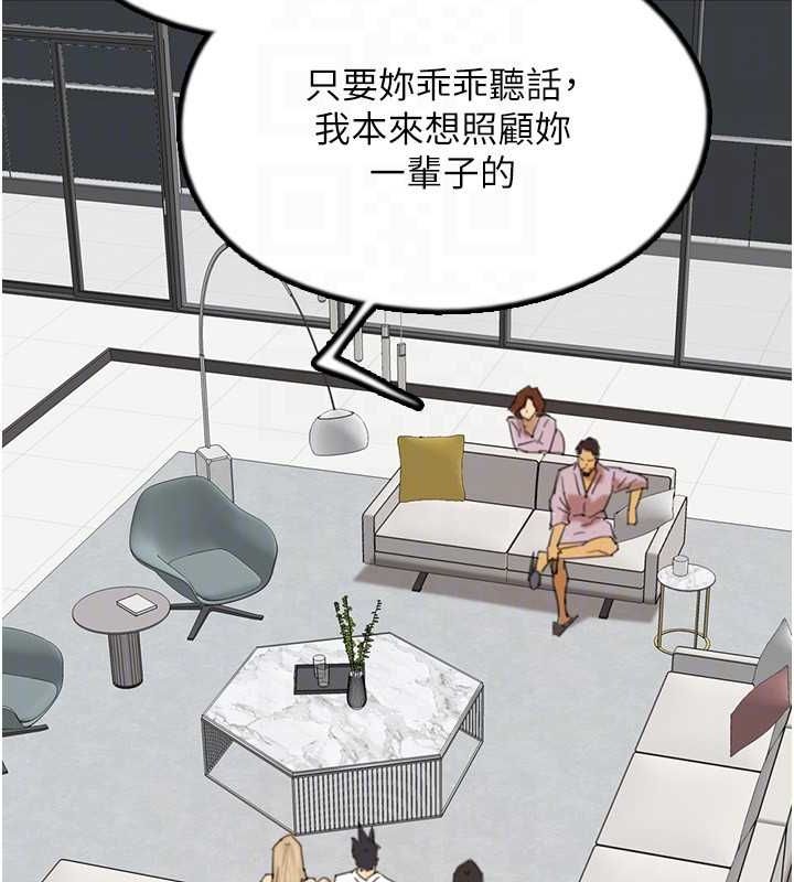 第78话-陷入敌人的圈套 - 第143.jpg页