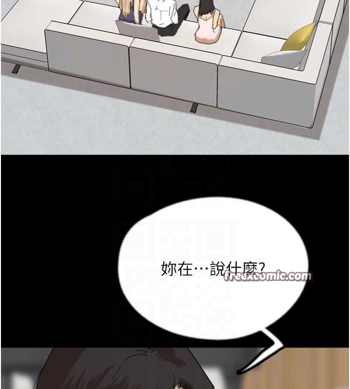 第78话-陷入敌人的圈套 - 第144.jpg页