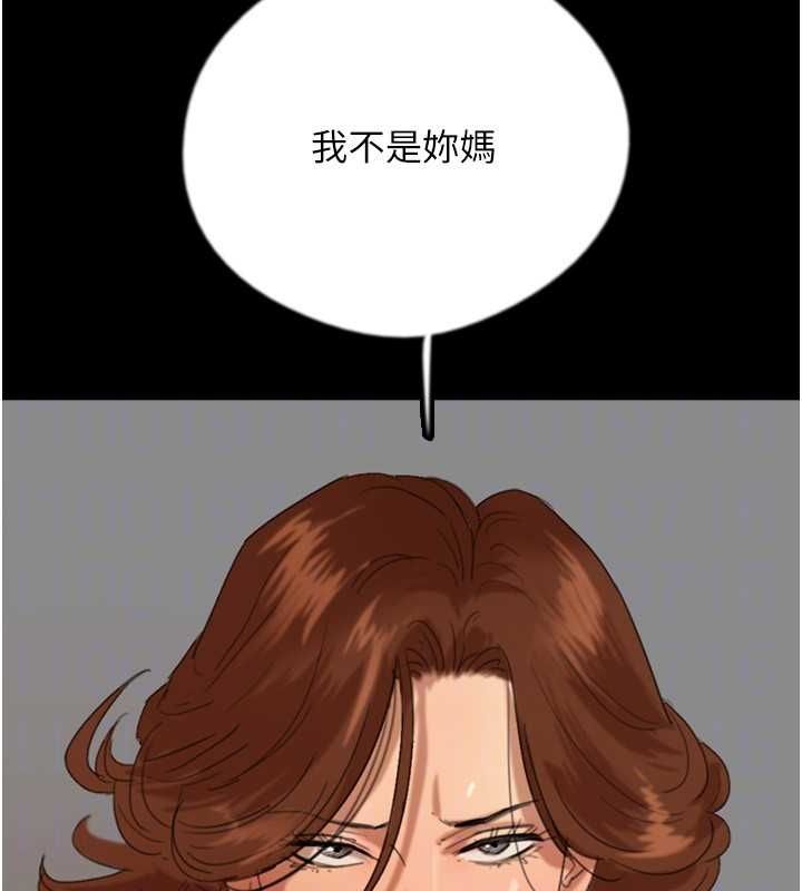 第78话-陷入敌人的圈套 - 第146.jpg页