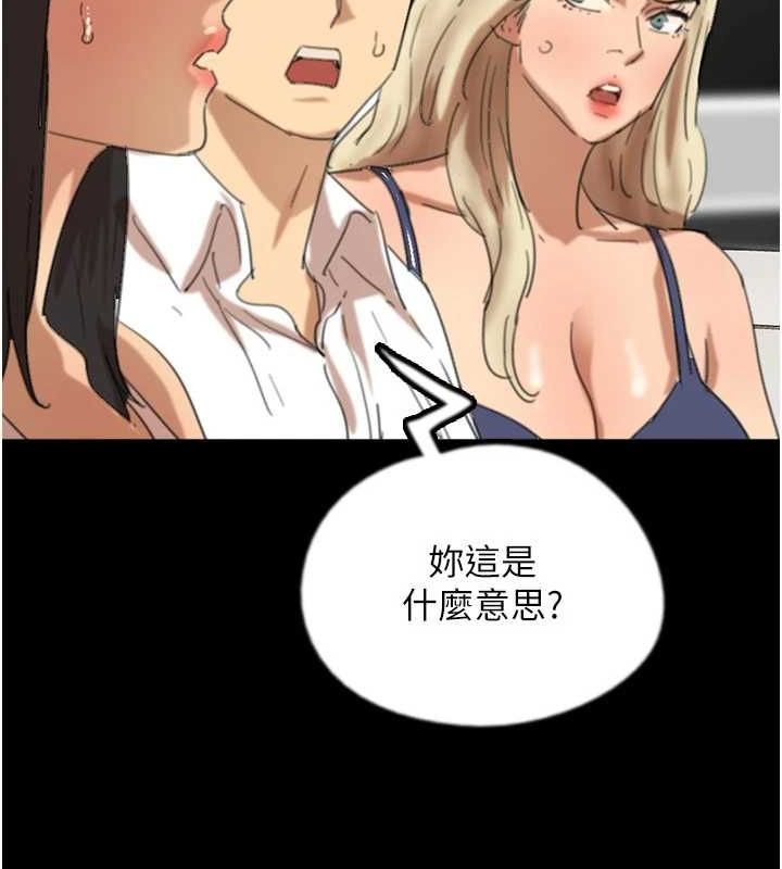 第78话-陷入敌人的圈套 - 第151.jpg页