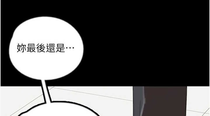 第78话-陷入敌人的圈套 - 第152.jpg页
