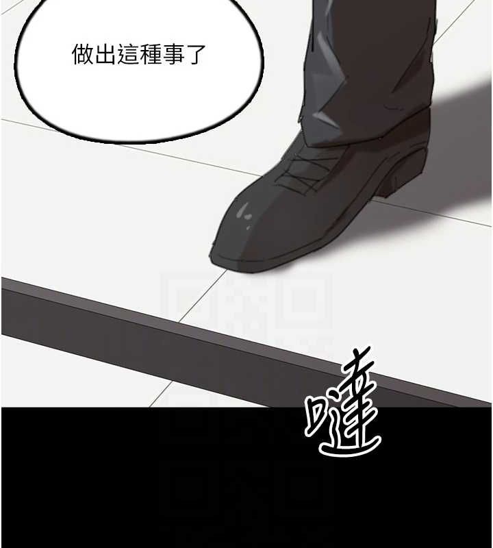 第78话-陷入敌人的圈套 - 第153.jpg页