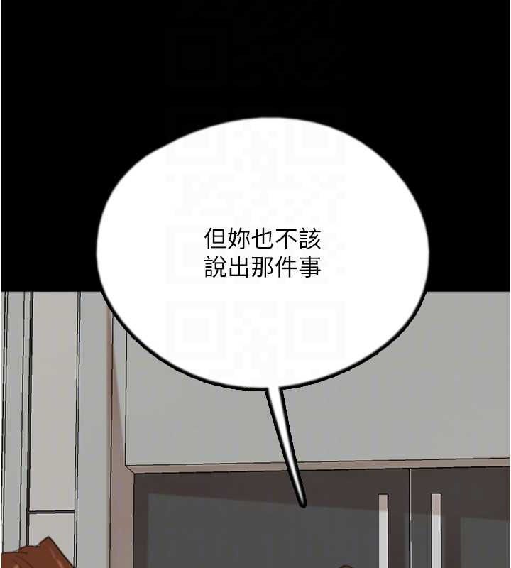 第78话-陷入敌人的圈套 - 第154.jpg页