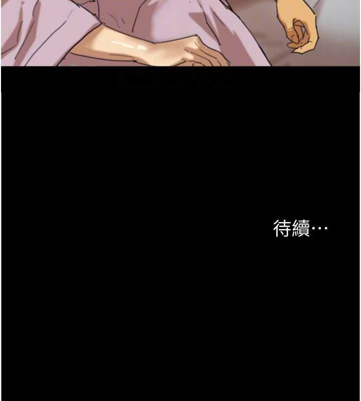 第78话-陷入敌人的圈套 - 第156.jpg页